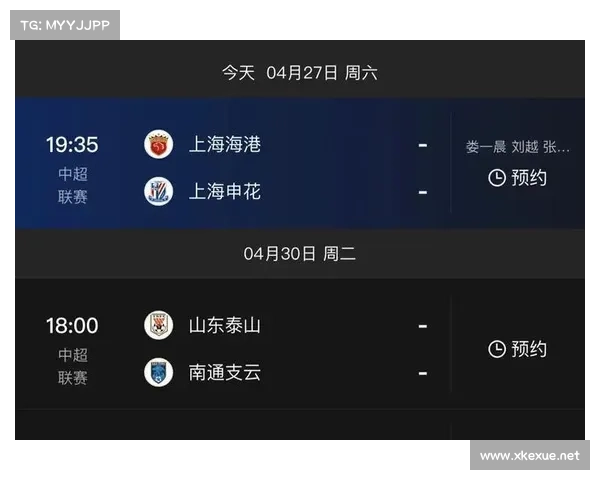 英超赛事录播中央电视台英超联赛精彩赛事直播全程追踪最新动态锁定CCTV共享足球狂欢 英超赛事录播中央电视台英超联赛精彩赛事直播全程追踪最新动态锁定CCTV共享足球狂欢