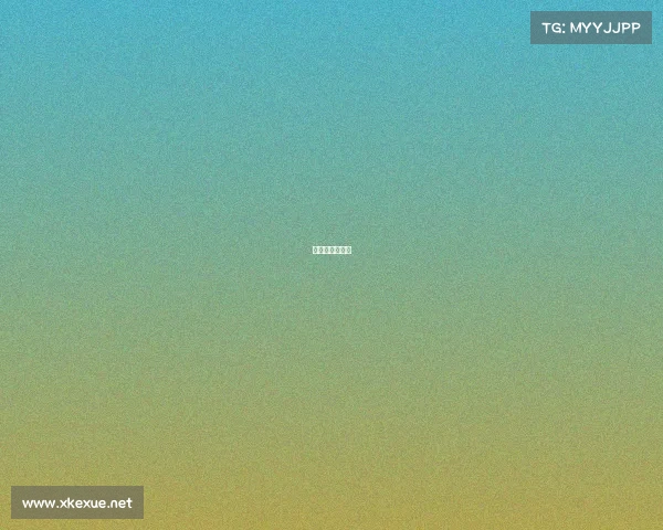 姚明慈善基金会