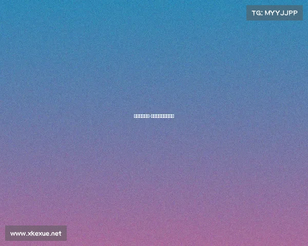 大型赛事取消-关于取消比赛的通知