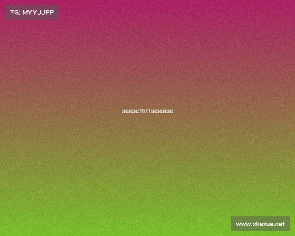 青海环湖赛事故2021青海环湖赛交通管制