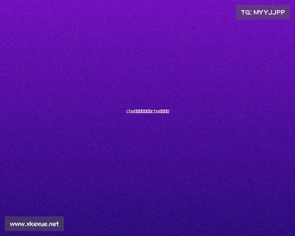 cba赛事数据统计—cba赛季数据